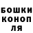 Бошки Шишки тримм J.A HADA
