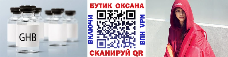 сколько стоит  Смоленск  БУТИРАТ BDO 33% 