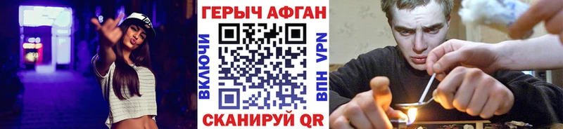 купить закладку  Смоленск  Героин VHQ 