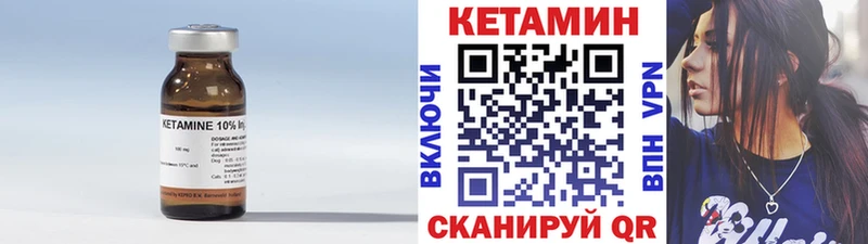 KRAKEN сайт  Смоленск  КЕТАМИН VHQ 