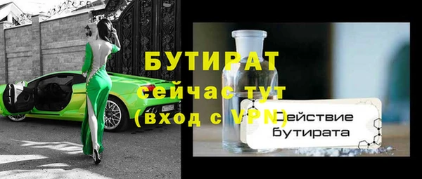 таблы Абинск