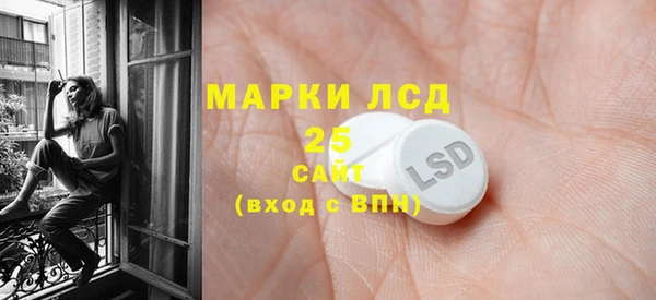 таблы Абинск