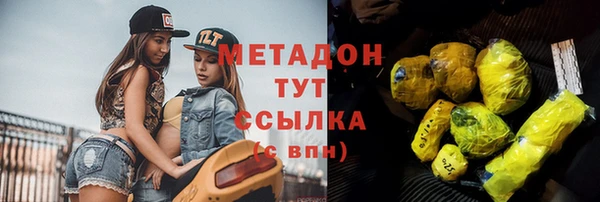 apvp Абдулино