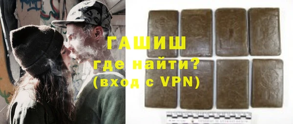 прущие грибы Абаза
