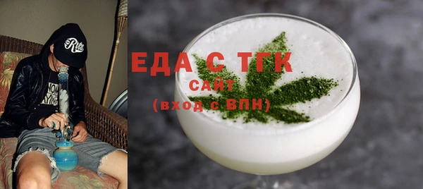 таблы Абинск