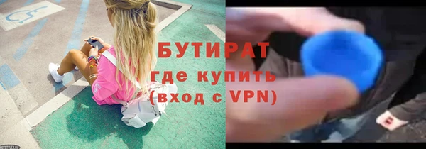 таблы Абинск