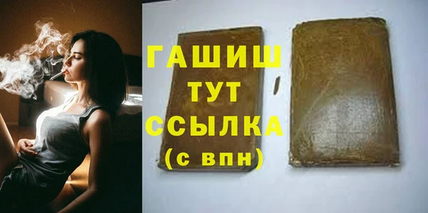 прущие грибы Абаза