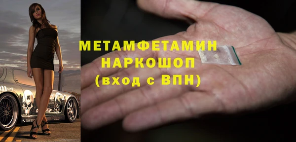 apvp Абдулино