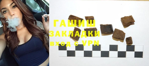 apvp Абдулино