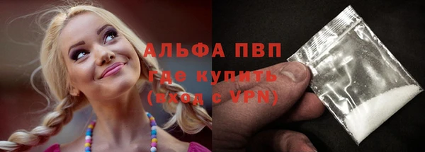 таблы Абинск