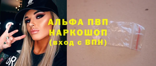 apvp Абдулино