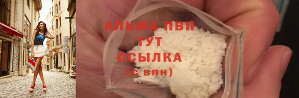таблы Абинск