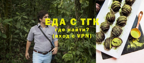 прущие грибы Абаза