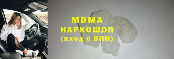 таблы Абинск