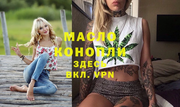 прущие грибы Абаза