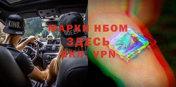 apvp Абдулино