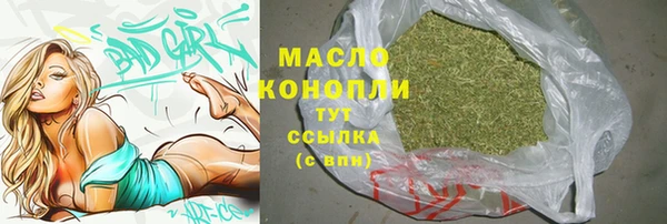 таблы Абинск