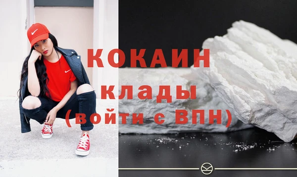 таблы Абинск