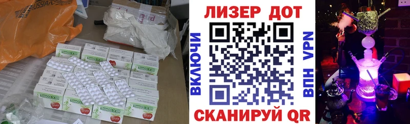ЛСД экстази ecstasy Смоленск