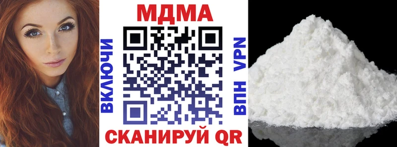 купить   Смоленск  MDMA кристаллы 