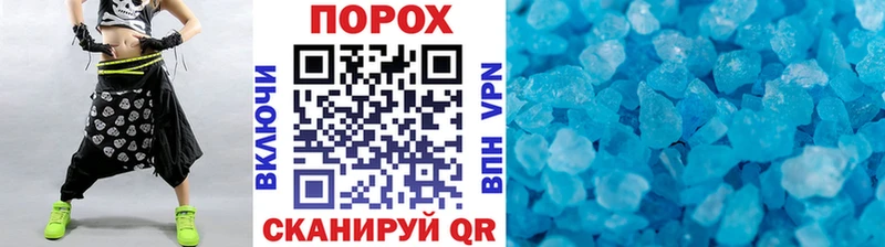 где можно купить   Смоленск  KRAKEN зеркало  Первитин пудра 